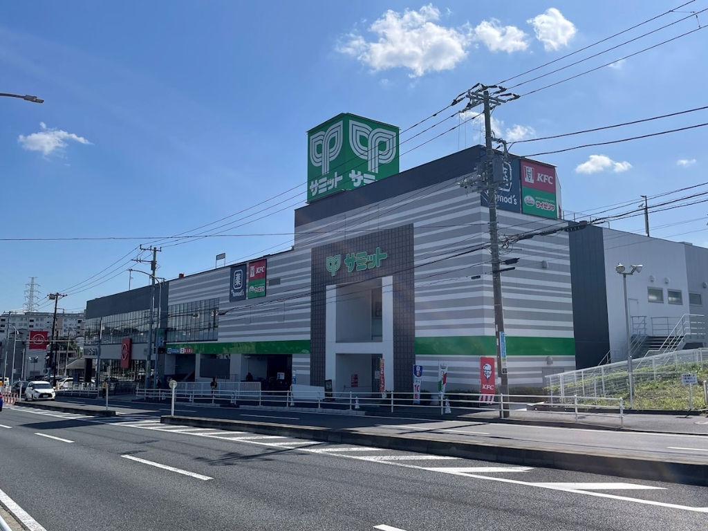 スーパー　サミットストア踊場駅前店（スーパー）まで313m