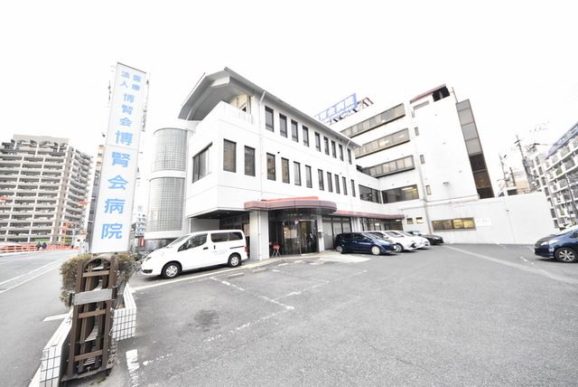 その他　博腎会病院（その他）まで420m