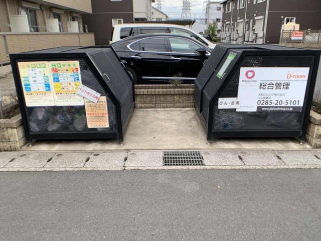 その他