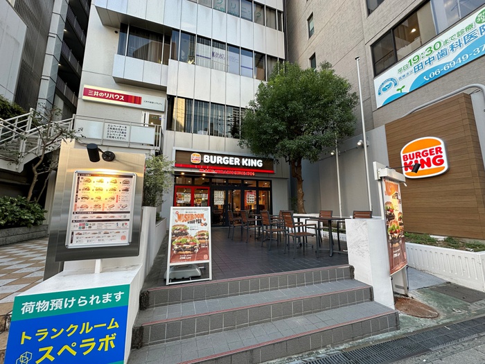 飲食店　バーガーキング（飲食店）まで175m
