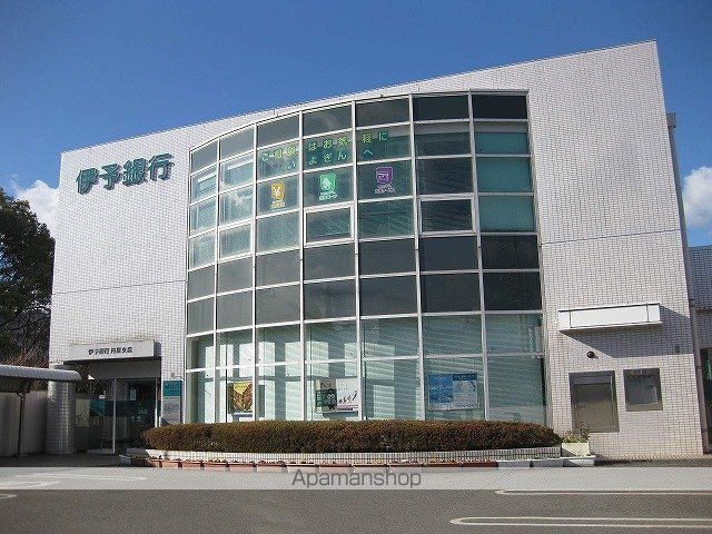 銀行　伊予銀行　丹原支店（銀行）まで407m