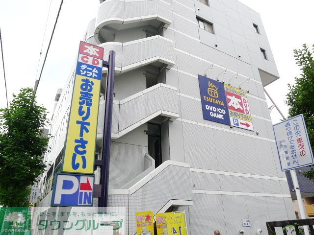 その他　ブックオフ武蔵中原店（その他）まで350m