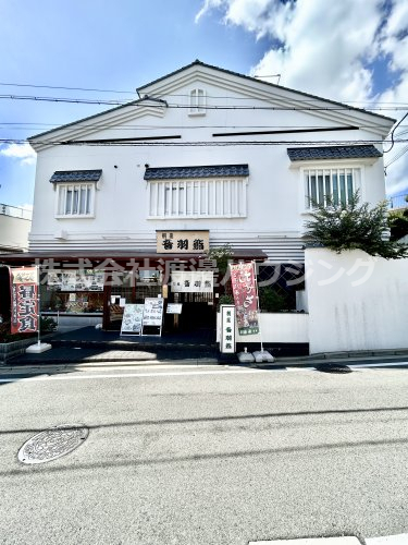 飲食店　割烹音羽鮨千里山店（飲食店）まで574m