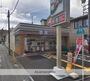 コンビニ　セブンイレブン（コンビニ）まで243m