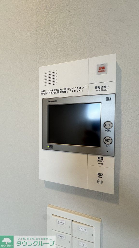 セキュリティ