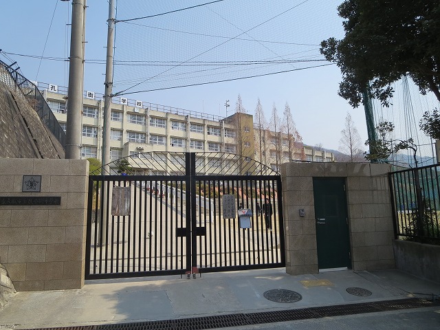 中学校　東大阪市立孔舎衙中学校（中学校）まで664m