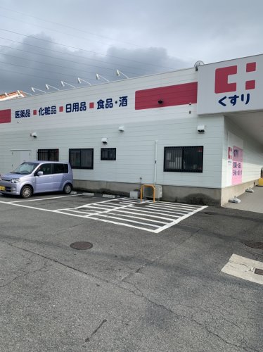 ドラックストア　ココカラファイン 日下店（ドラッグストア）まで742m