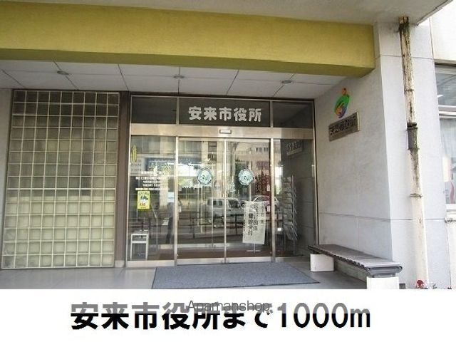 役所　安来市役所（役所）まで1000m