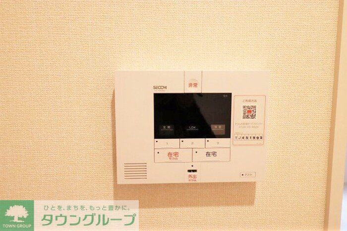 セキュリティ