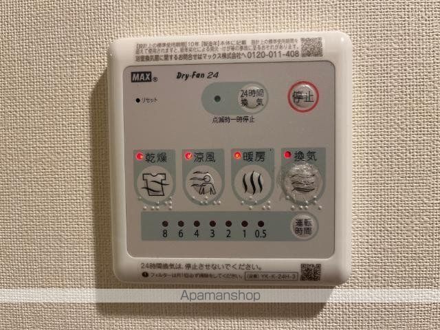 その他部屋・スペース　その他部屋・スペース