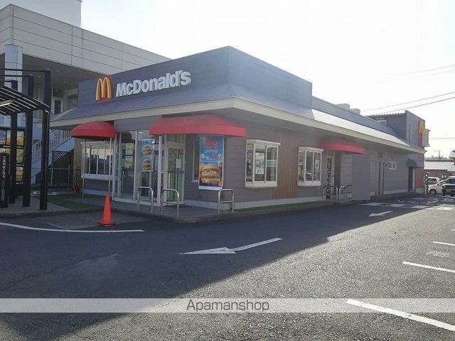 飲食店　マクドナルド（飲食店）まで1700m