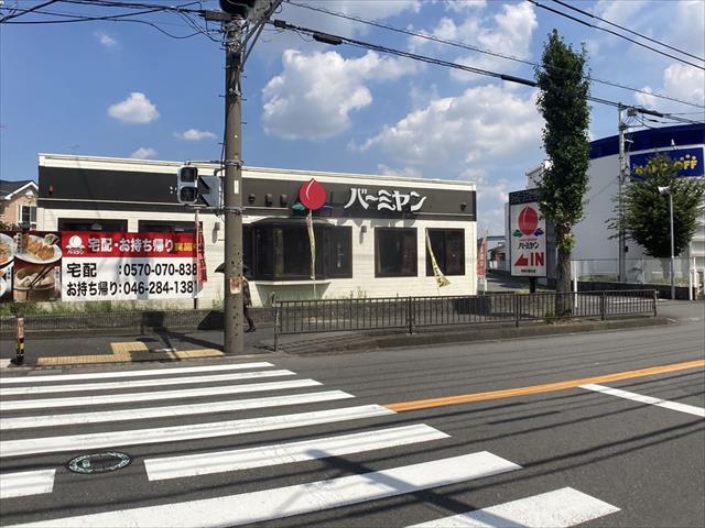 飲食店　バーミヤン神奈川愛川町店（飲食店）まで199m