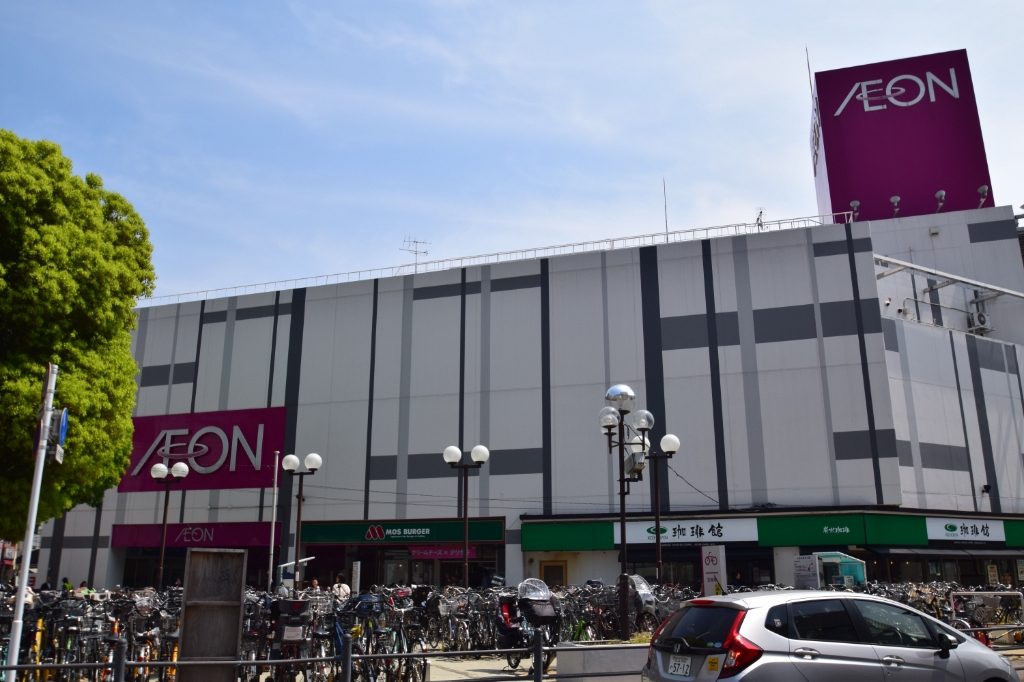 スーパー　イオン 西新井店（スーパー）まで242m
