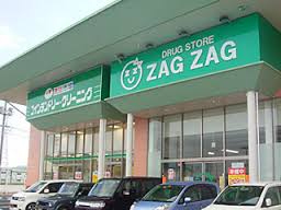 ドラックストア　ザグザグ江崎店（ドラッグストア）まで2115m
