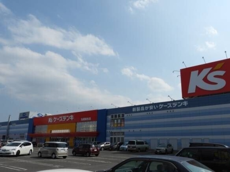 ショッピングセンター　麻生ショッピングセンター（ショッピングセンター）まで1350m