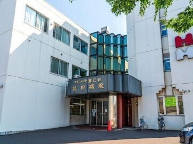 病院　医療法人社団憲仁会牧田病院（病院）まで990m