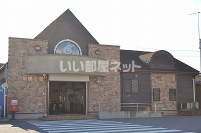 その他　新取手駅（その他）まで1302m