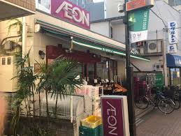 スーパー　まいばすけっと駒込6丁目店（スーパー）まで295m