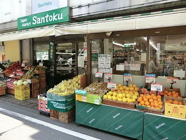 スーパー　Santoku住吉店（スーパー）まで216m