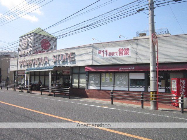 スーパー　山形屋ストア　城西店（スーパー）まで299m