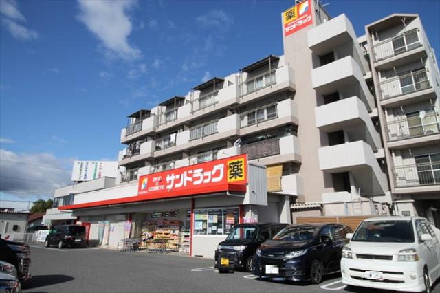 ドラックストア　サンドラッグ千音寺店（ドラッグストア）まで4975m