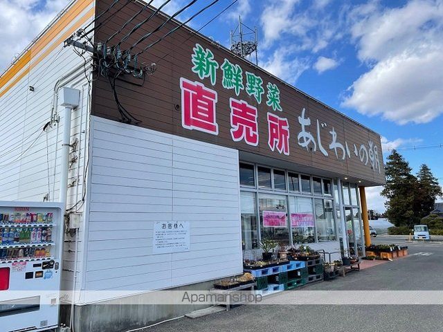 その他　あじわいの朝（その他）まで450m