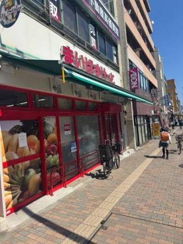スーパー　まいばすけっと三ツ沢下町駅前店（スーパー）まで290m
