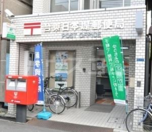 郵便局　台東日本堤郵便局（郵便局）まで1011m