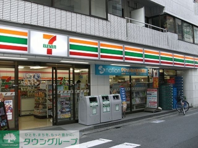 飲食店　セブンイレブン（飲食店）まで590m