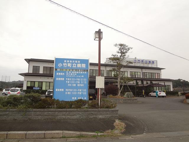 病院　小竹町立病院（病院）まで2020m