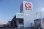 ホームセンター　コメリハード&グリーン高橋店（ホームセンター）まで1205m