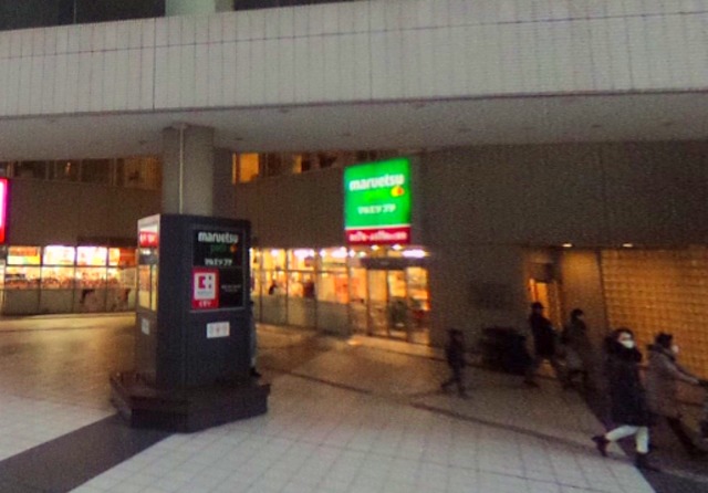 ドラックストア　ココカラファイン東池袋店（ドラッグストア）まで953m