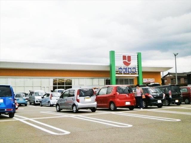 スーパー　ウオロク要町店（スーパー）まで1300m