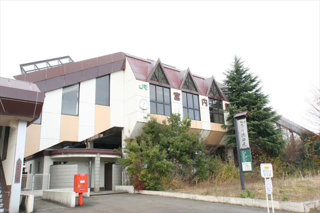 その他　宮内駅（その他）まで1600m