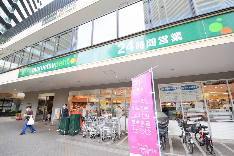 スーパー　maruetsu(マルエツ) プチ 港南シティタワー店（スーパー）まで209m