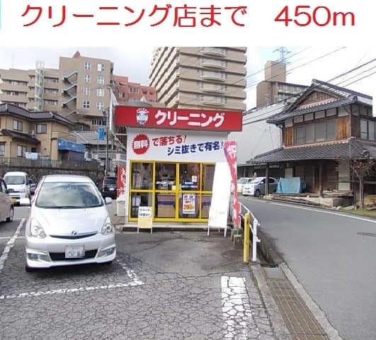 スーパー　アルゾ五日市利松店（スーパー）まで1981m