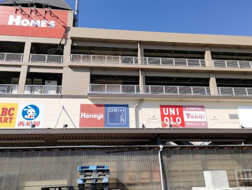 ショッピングセンター　ユニクロホームズ葛西店（ショッピングセンター）まで1099m