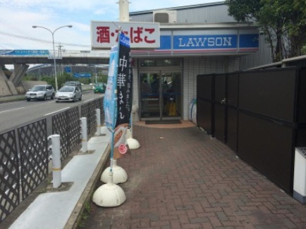 コンビニ　ローソン 神戸総合運動公園店（コンビニ）まで1380m