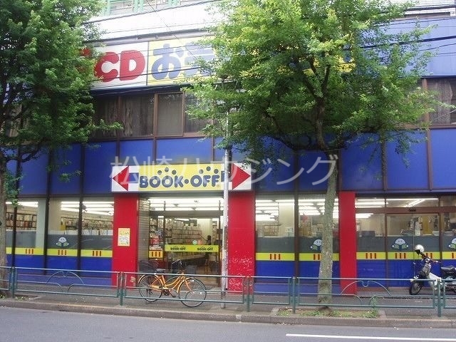 ホームセンター　ブックオフ中野早稲田通店（ホームセンター）まで1054m