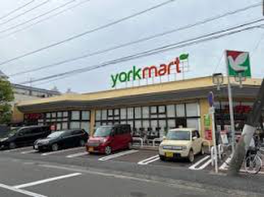 スーパー　ヨークマート 大倉山店（スーパー）まで350m