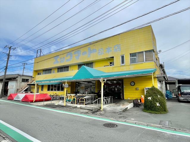 スーパー　エッグマート　松本店（スーパー）まで768m
