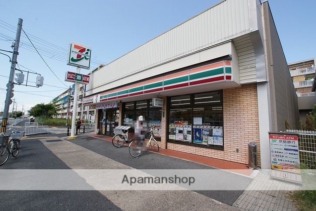 コンビニ　セブン－イレブン宇治大久保旦椋店（コンビニ）まで324m