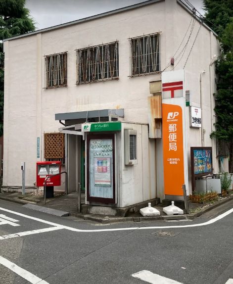 郵便局　立教学院内郵便局（郵便局）まで184m