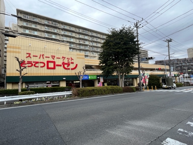 スーパー　そうてつローゼン六ツ川店（スーパー）まで411m
