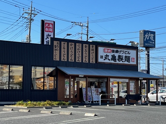 飲食店　丸亀製麺　所沢北店（飲食店）まで700m
