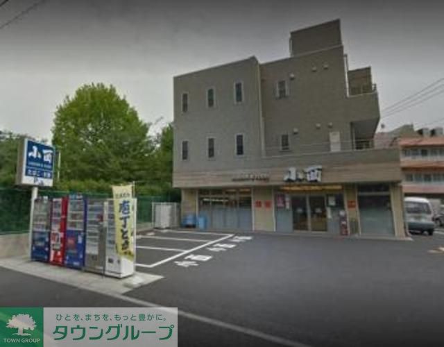 飲食店　リカー＆コンビニエンス小西（飲食店）まで1360m