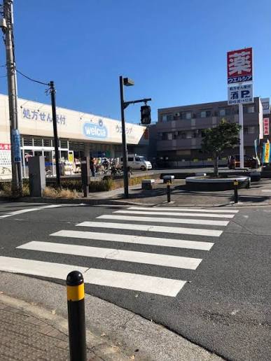 ドラックストア　ウエルシア市川妙典店（ドラッグストア）まで209m