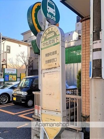 その他　中丸町坂下バス停（その他）まで93m
