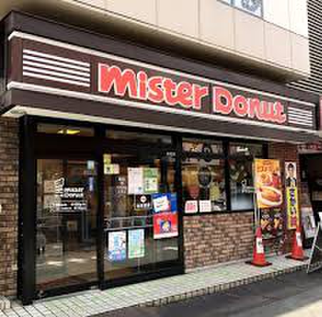 飲食店　ミスタードーナツ 綱島駅前ショップ（飲食店）まで44m