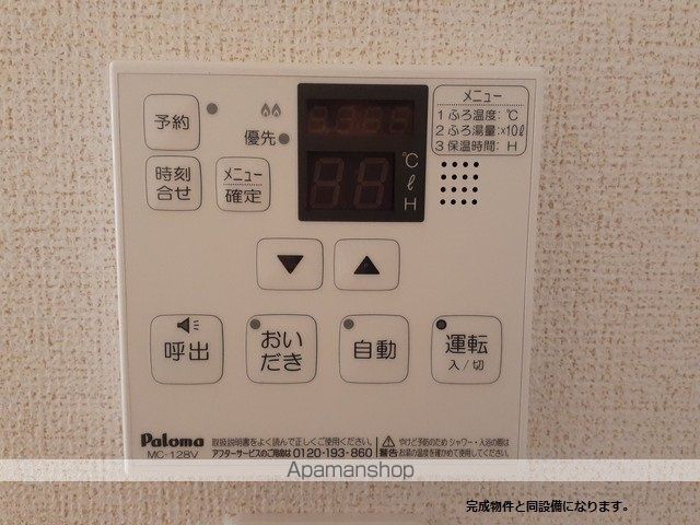 その他部屋・スペース　その他部屋・スペース